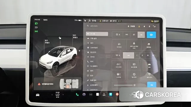 Tesla Model Y id 3154365 из Кореи 7