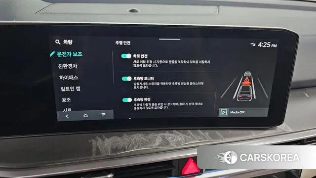 Kia The New Sorento 4th Generation id 3241345 из Кореи 7