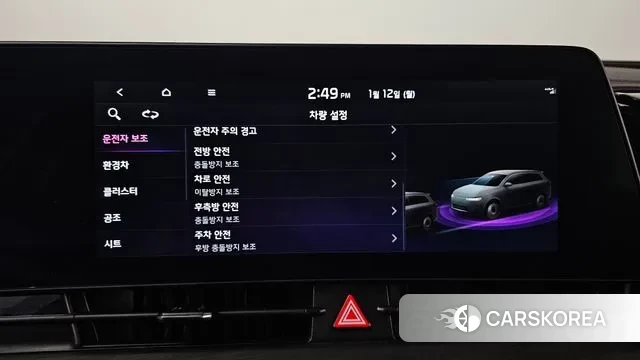 Kia Sportage 5th Generation Hybrid id 3571773 из Кореи 7