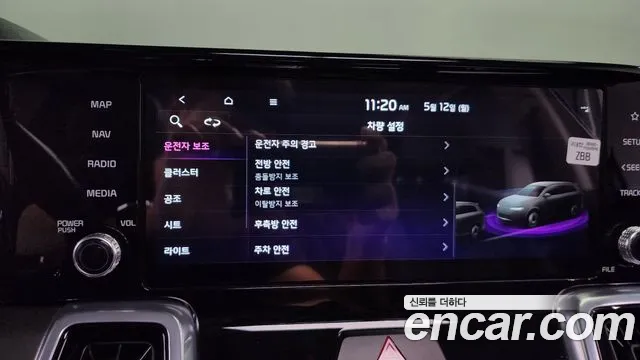 Kia Sorento 4th Generation id 2712890 из Кореи 7