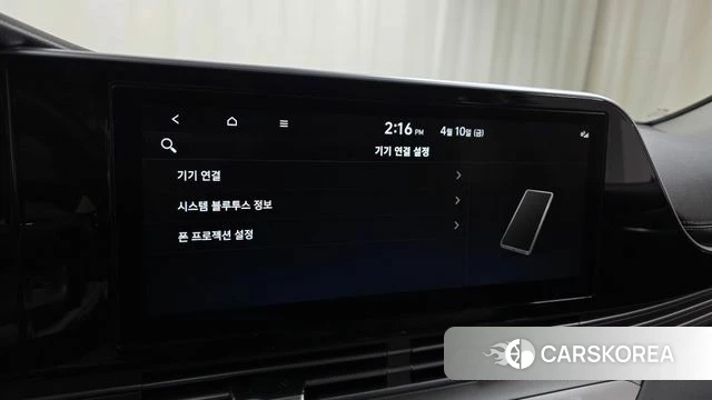 Hyundai The New Grandeur IG Hybrid id 3915333 из Кореи 7