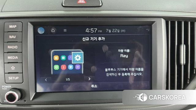 Kia The New Kia Ray id 4613369 из Кореи 7