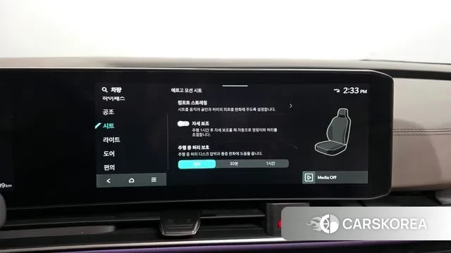 Kia The New Carnival 4th Generation id 3571611 из Кореи 7