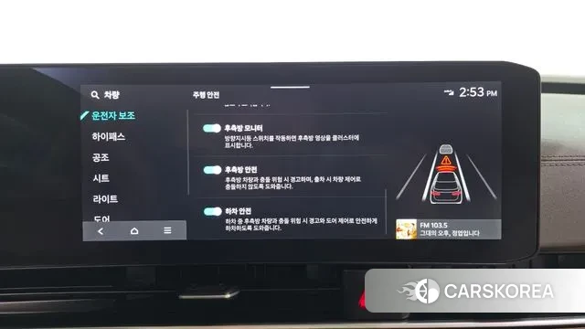 Kia The New Carnival 4th Generation id 3745457 из Кореи 7