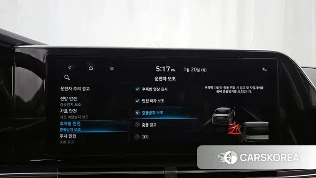 Hyundai The New Grandeur IG Hybrid id 3601784 из Кореи 7