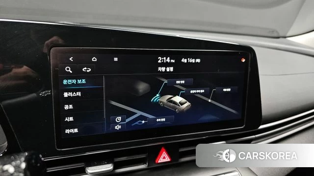 Hyundai Avante (CN7) id 3954732 из Кореи 7