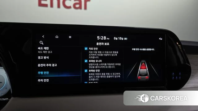 Hyundai The New Palisade id 4706871 из Кореи 7