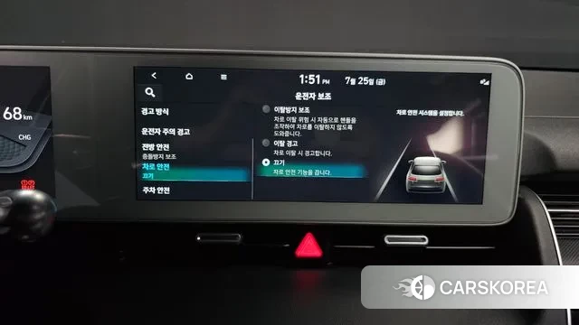 Hyundai Ionic 5 id 2969142 из Кореи 7