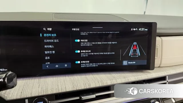 Hyundai Santa Fe (MX5) id 3497130 из Кореи 7