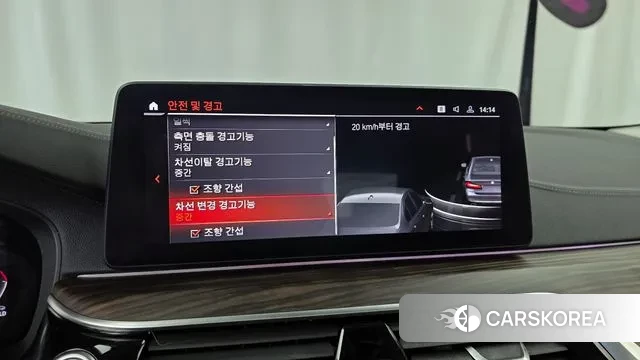 BMW 5 Series (G30) id 3282837 из Кореи 7