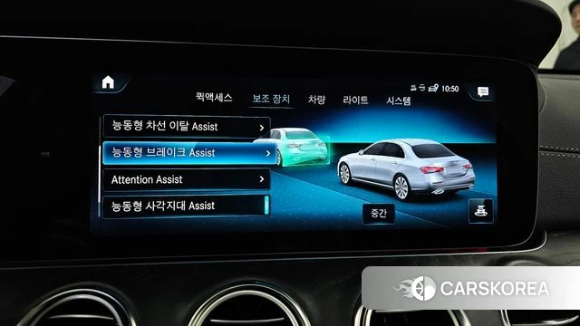 Mercedes-Benz E-Class W213 id 3826335 из Кореи 7