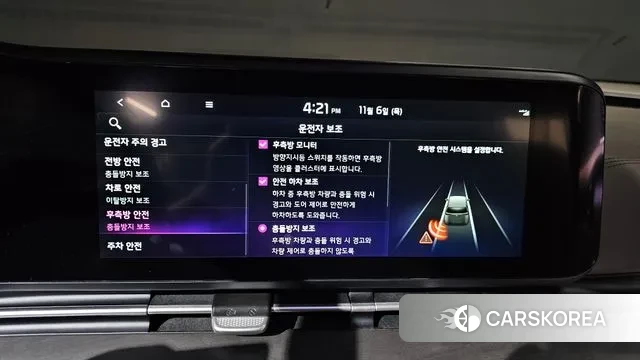 Kia Carnival 4th generation id 3335285 из Кореи 7