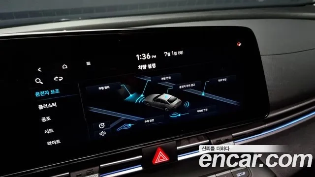 Hyundai Avante (CN7) id 2880830 из Кореи 7