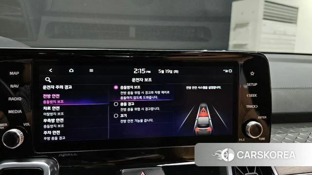 Kia Sorento 4th Generation id 4343581 из Кореи 7