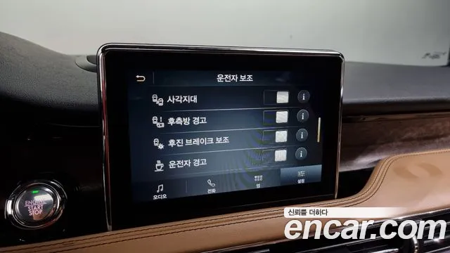 Lincoln Corsair id 2653655 из Кореи 7