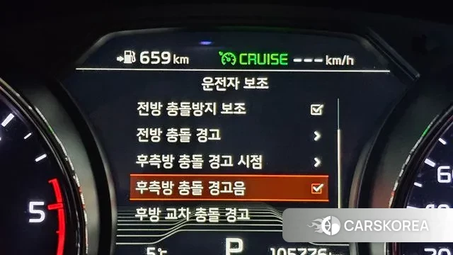 Kia The New Carnival id 3505419 из Кореи 7