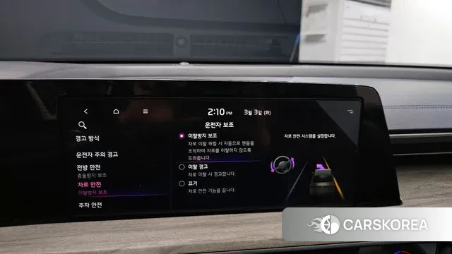 Kia K8 id 3734818 из Кореи 7