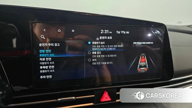 Hyundai Avante (CN7) id 4343386 из Кореи 7