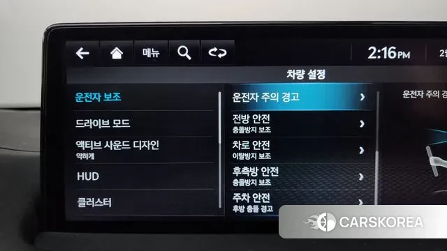 Genesis GV70 id 3650672 из Кореи 7