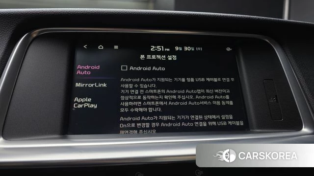Kia The New K5 2nd generation id 4930948 из Кореи 7