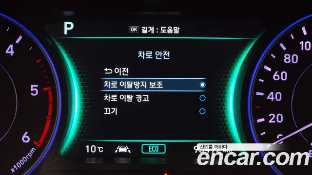 Hyundai Palisade id 2447617 из Кореи 7