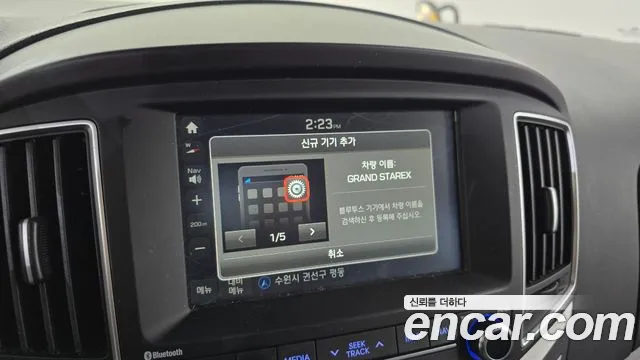 Hyundai The New Grand Starex id 2446838 из Кореи 7