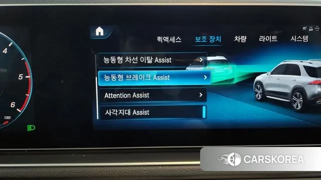 Mercedes-Benz GLE-Class W167 id 3033413 из Кореи 7