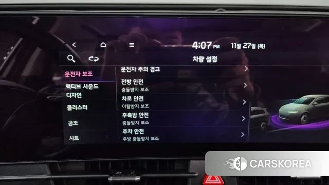 Kia Sportage 5th Generation id 3416865 из Кореи 7