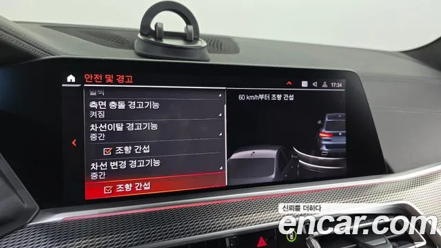 BMW X5 (G05) id 2659184 из Кореи 7