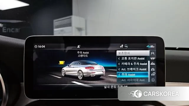 Mercedes-Benz C-Class W205 id 3691676 из Кореи 7