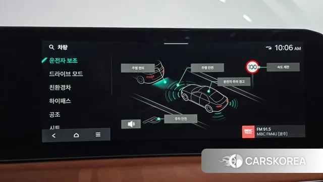 Kia The New K8 Hybrid id 3410263 из Кореи 7