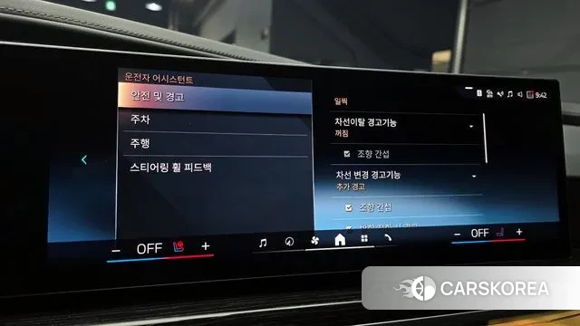 BMW 7 Series (G70) id 3745046 из Кореи 7