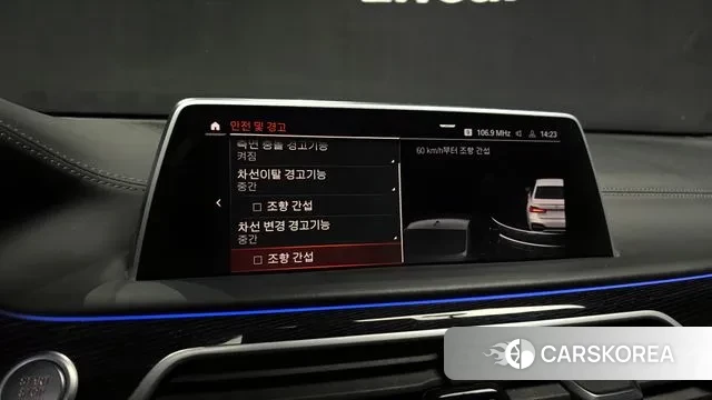 BMW 7 Series (G11) id 3373035 из Кореи 7