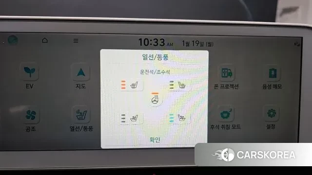 Hyundai Ionic 5 id 3596474 из Кореи 7