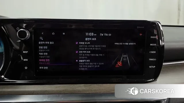 Kia K5 3rd generation id 3692083 из Кореи 7