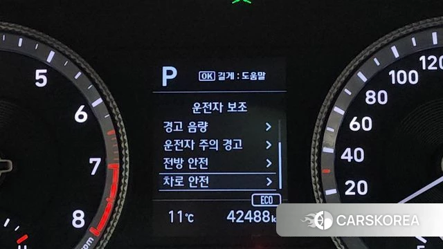 Hyundai Sonata (DN8) id 3916148 из Кореи 7