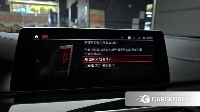 BMW 5 Series (G30) id 3898993 из Кореи 7