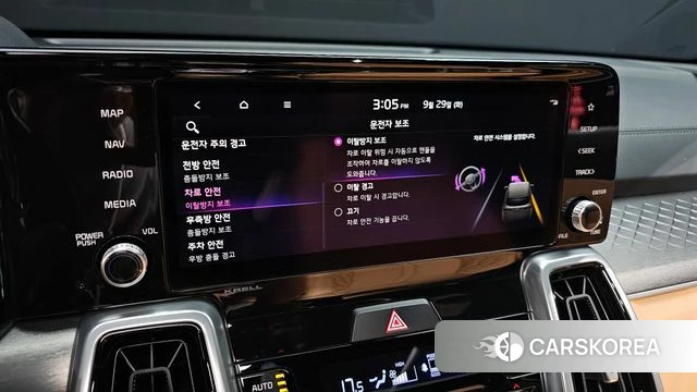 Kia Sorento 4th Generation id 4922658 из Кореи 7