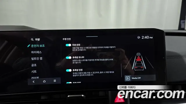 Kia The New Carnival 4th Generation id 2295534 из Кореи 7