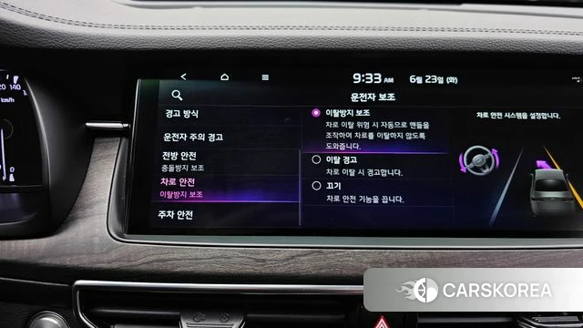 Kia K7 Premier Hybrid id 4496117 из Кореи 7