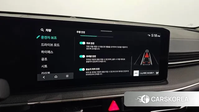 Kia The New K5 3rd generation id 3487196 из Кореи 7