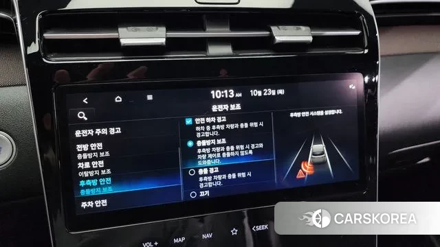 Hyundai Tucson Hybrid (NX4) id 3282230 из Кореи 7