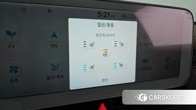 Hyundai Ionic 5 id 3054233 из Кореи 7