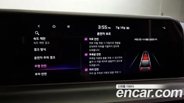 Kia The New Seltos id 2926018 из Кореи 7