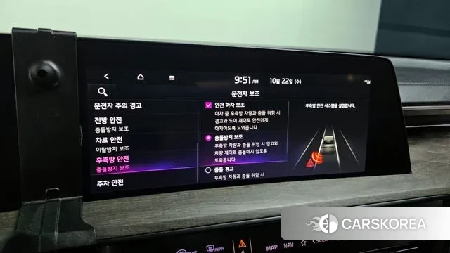 Kia K8 id 3273142 из Кореи 7