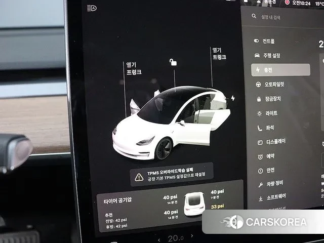 Tesla Model 3 id 3379858 из Кореи 7