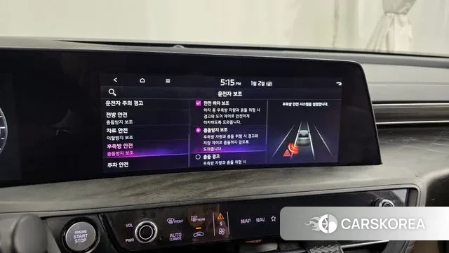 Kia K8 Hybrid id 3540115 из Кореи 7