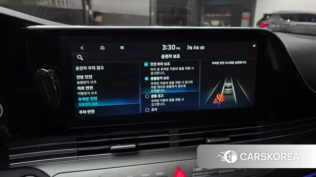 Hyundai The New Grandeur IG id 3753518 из Кореи 7