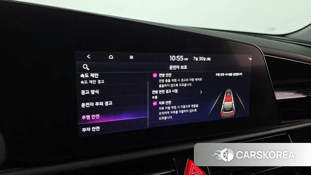 Kia Di All New Niro EV id 4645735 из Кореи 7