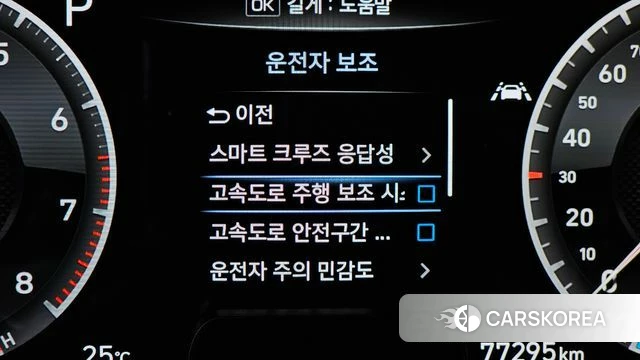 Genesis G70 id 4849613 из Кореи 7